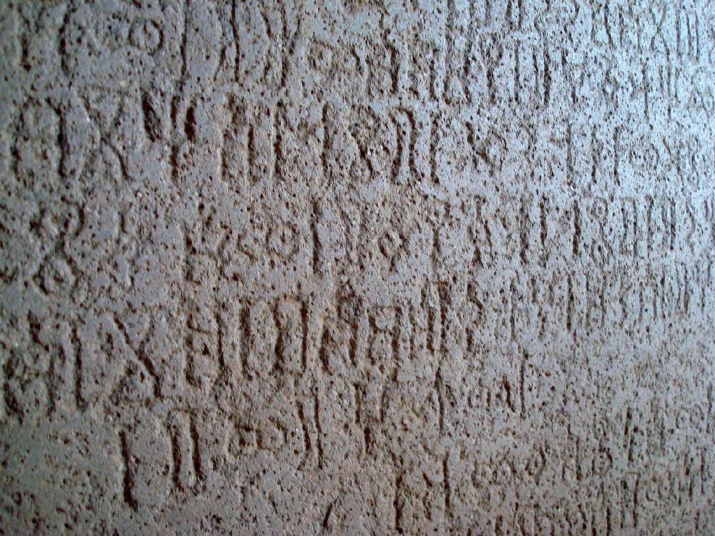 DSC031840.jpg - La pierre dEzanan porte des inscriptions en saben, en guze et en grec