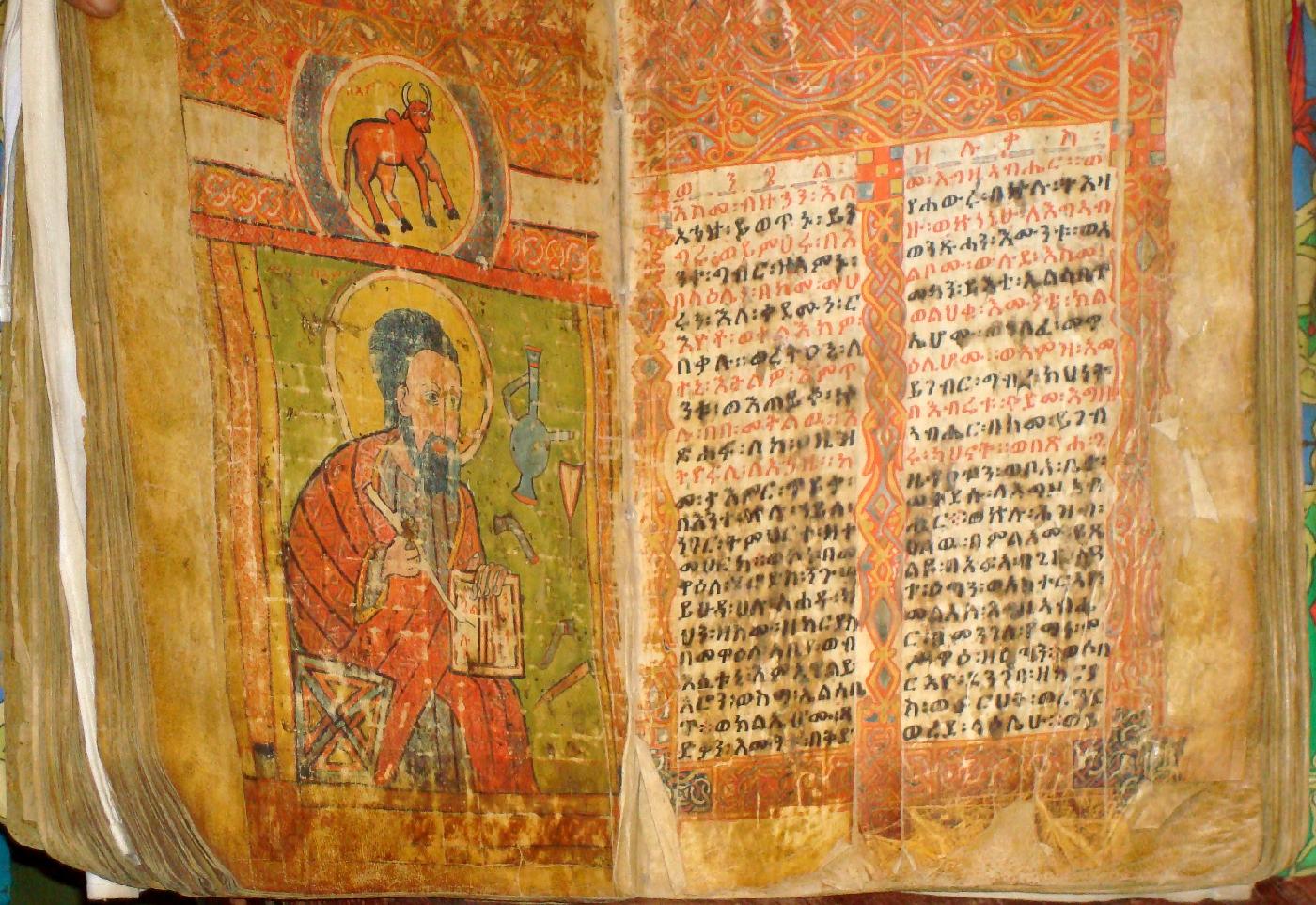 DSC031980.jpg - Manuscrit du monastre de saint Pantalewon, un vangliaire de saint Luc