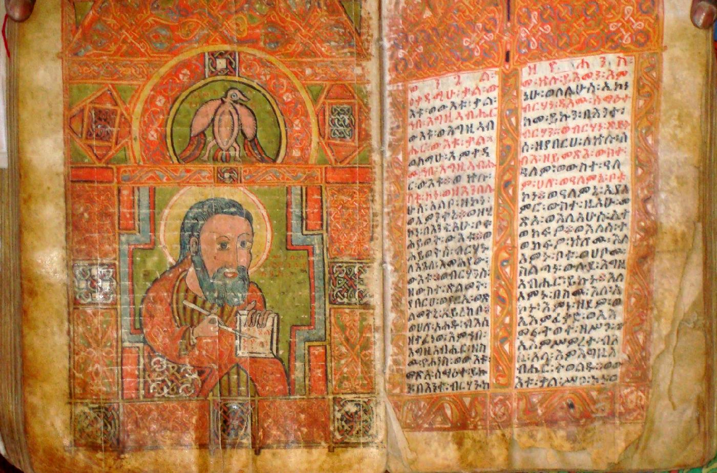DSC031990.jpg - Manuscrit du monastre de saint Pantalewon
